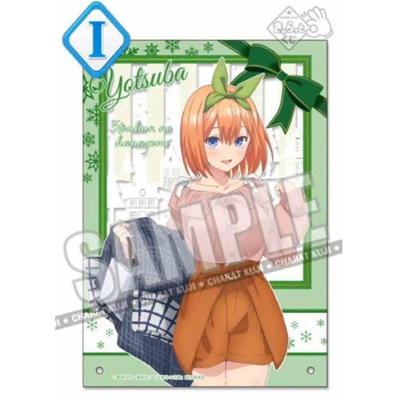 สแตนอะคริลิค โยทสึบะ -เจ้าสาวผมเป็นแฝดห้า[The Quintessential Quintuplets -Acrylic Stand- Winter Dating(Yotsuba)]