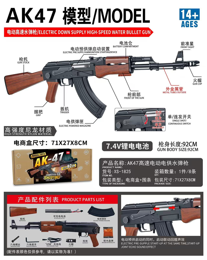(25)AK-47 ลายไม้ มี Hop up ในตัว 240FPS+ ยิงรัวได้ ยิงSEMI(ทีละนัด)ได้