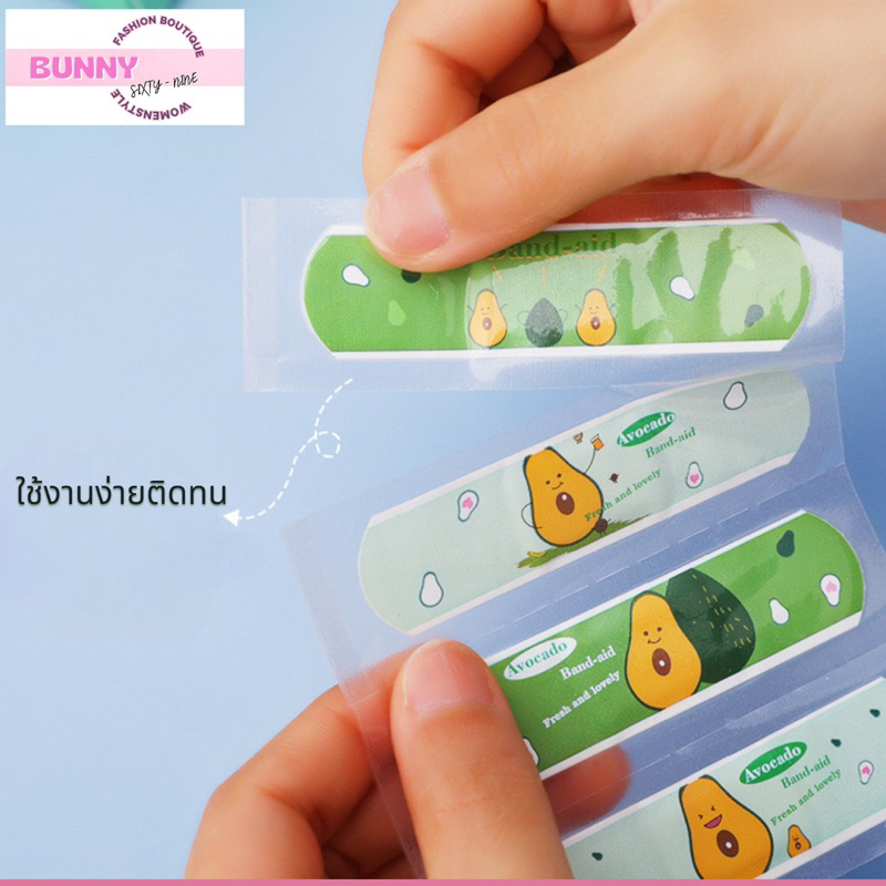 พลาสเตอร์ติดแผล ลายน่ารัก ติดทน ลอกง่าย ไม่เจ็บแผล