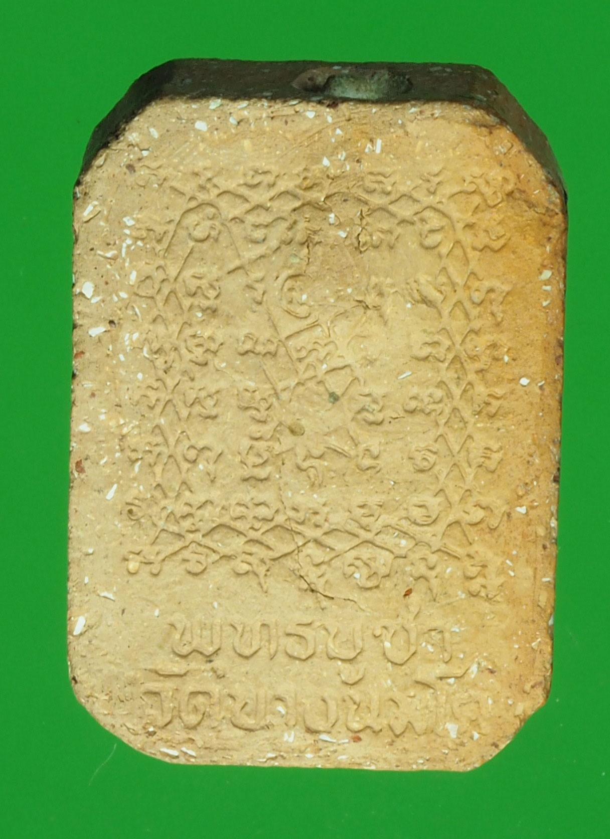 A669 พระหลวงพ่อปาน ทรงครุฑ วัดบางนมโค อยุธยา เนื้อดิน 50