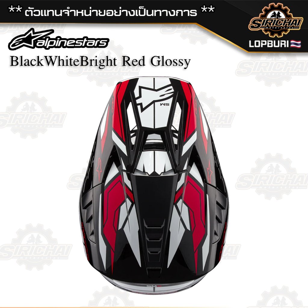 หมวกกันน็อค Alpinestar SM5 BlackWhiteBright Red Glossy