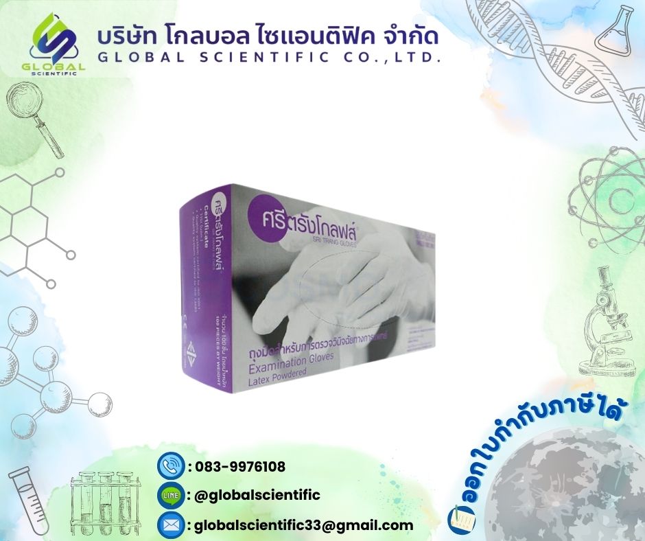 ถุงมือดีสโพส ชนิดมีแป้ง (กล่องม่วง) 100/box,ศรีตรังโกลฟ์ สำเนา