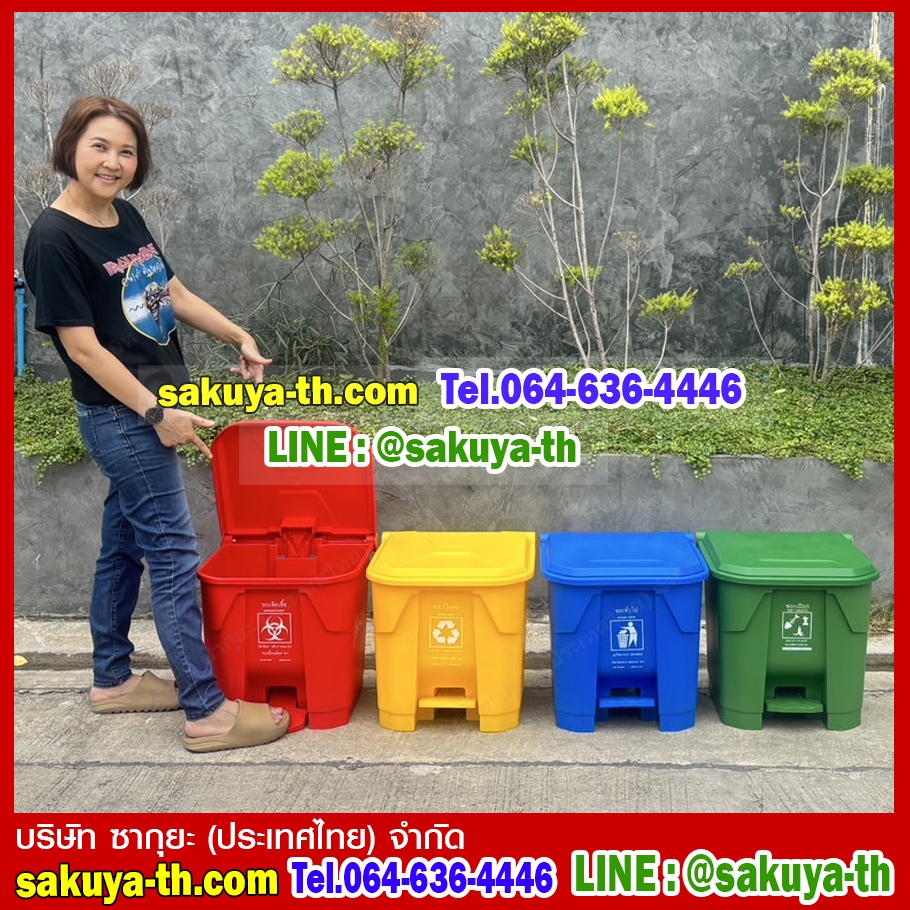 ถังขยะแบบเหยียบ ทรงเหลี่ยม ถังขยะเท้าเหยียบ 35 ลิตร