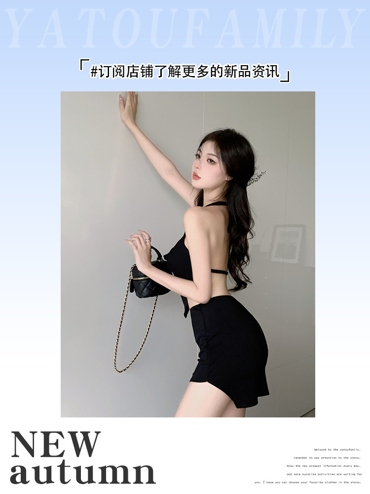 ชุกเซท 2 ชิ้น เสื้อ โชว์หลัง รหัส CN144