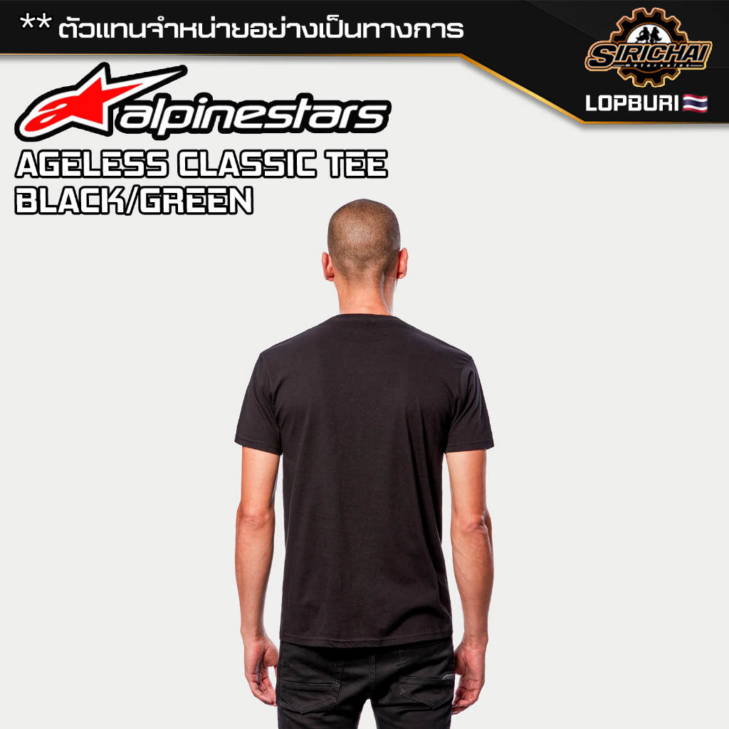 เสื้อยืด Alpinestars AGELESS CLASSIC TEE BLACK/GREEN ของแท้ 100%✅