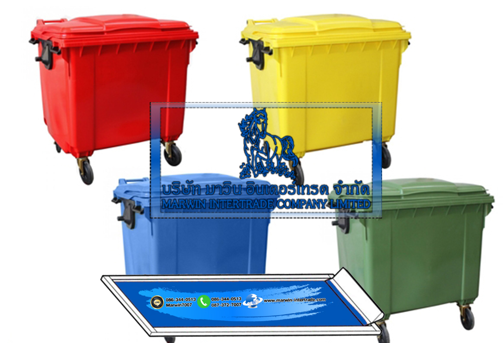 ถังขยะพลาสติก มีล้อเลื่อน ฝาเรียบ 660 ลิตร