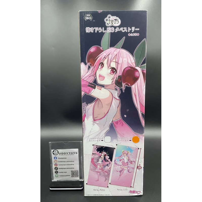 ผ้าแขวน ซากุระ มิกุ[Vocaloid Sakura Miku -Big Tapestry- Art By iXima]