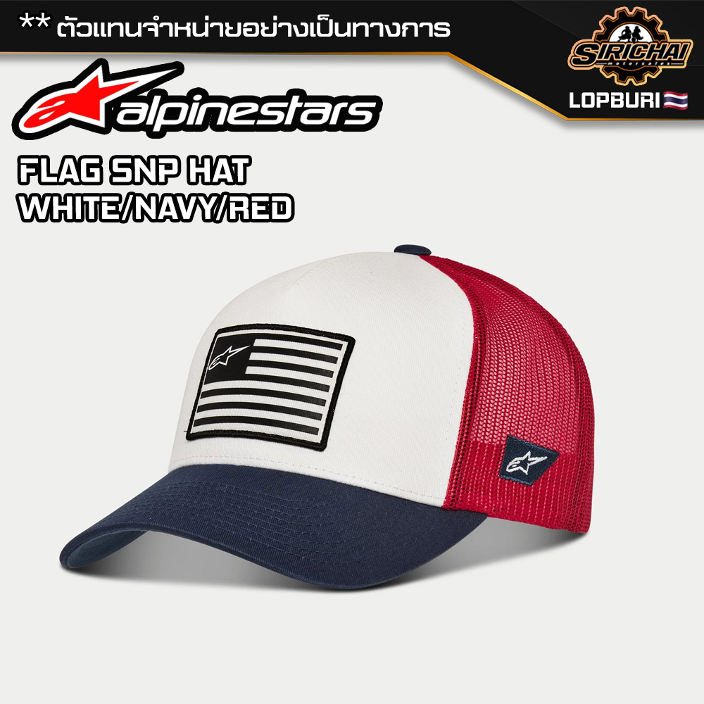 หมวกแก๊ป Alpinestars FLAG SNP HAT WHITE/NAVY/RED ของแท้ 100%✅