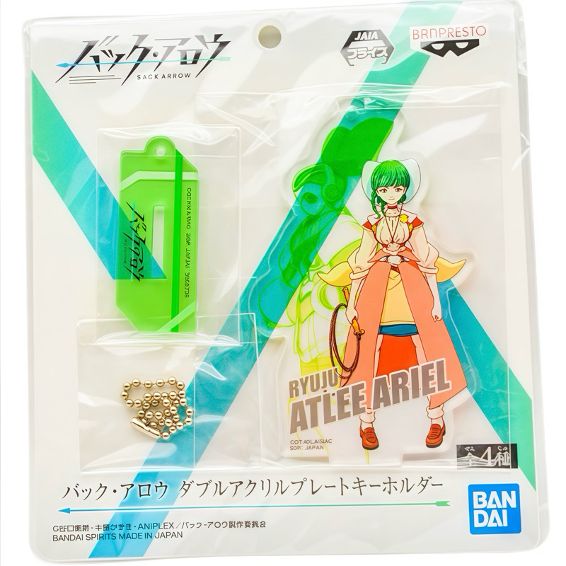 พวงกุญแจอะคริลิคจากอะนิเมะ แบ็ค แอร์โรว์[Back Arrow Ryuju Atlee Ariel-Keychain&Stand Acrylic-]