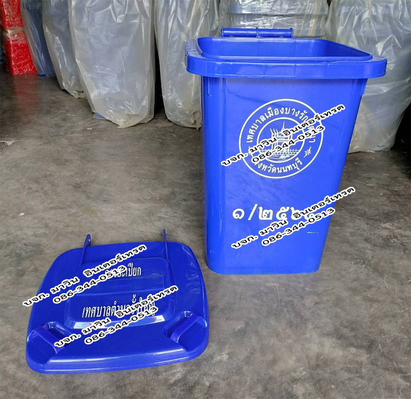 ถังขยะพรีเมี่ยม ความจุ 60 ลิตร ฝาเรียบ มีล้อเสริม