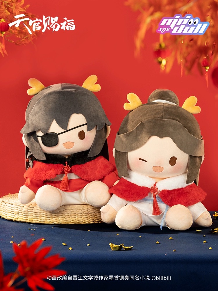 minidoll天官赐福动画龙贺新禧系列 谢怜花城 棉花娃娃 40cm 坐姿玩偶