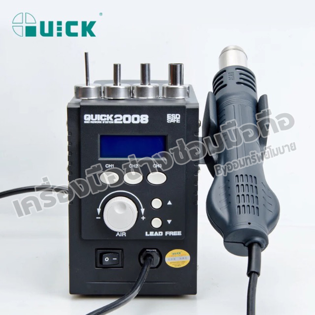 ฮอตแอร์ Quick_2008