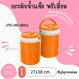 รูปภาพประกอบด้วย ข้อความ, ฝา, น้ำอัดลม

คำอธิบายที่สร้างโดยอัตโนมัติ