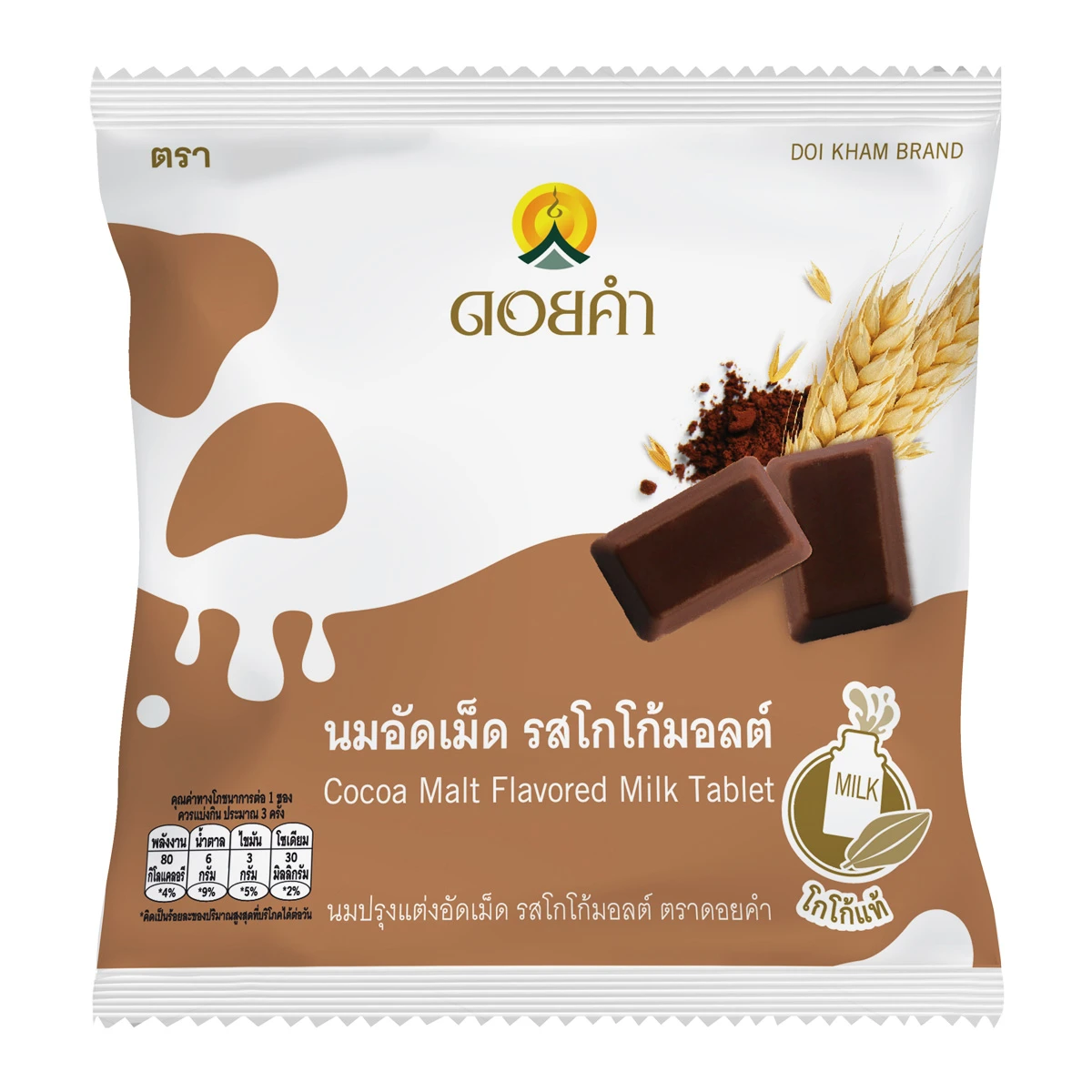 8850773580139 ดอยคำ นมอัดเม็ด รสโกโก้มอลต์20ก.