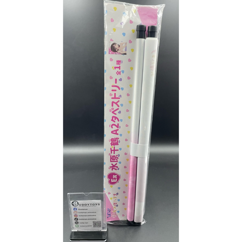 ผ้าแขวน จิซึรุ -สะดุดรักยัยแฟนเช่า[Rent-A-Girlfriend E Prize A2 -Tapestry- ～LADY READY DATE～ Chizuru]