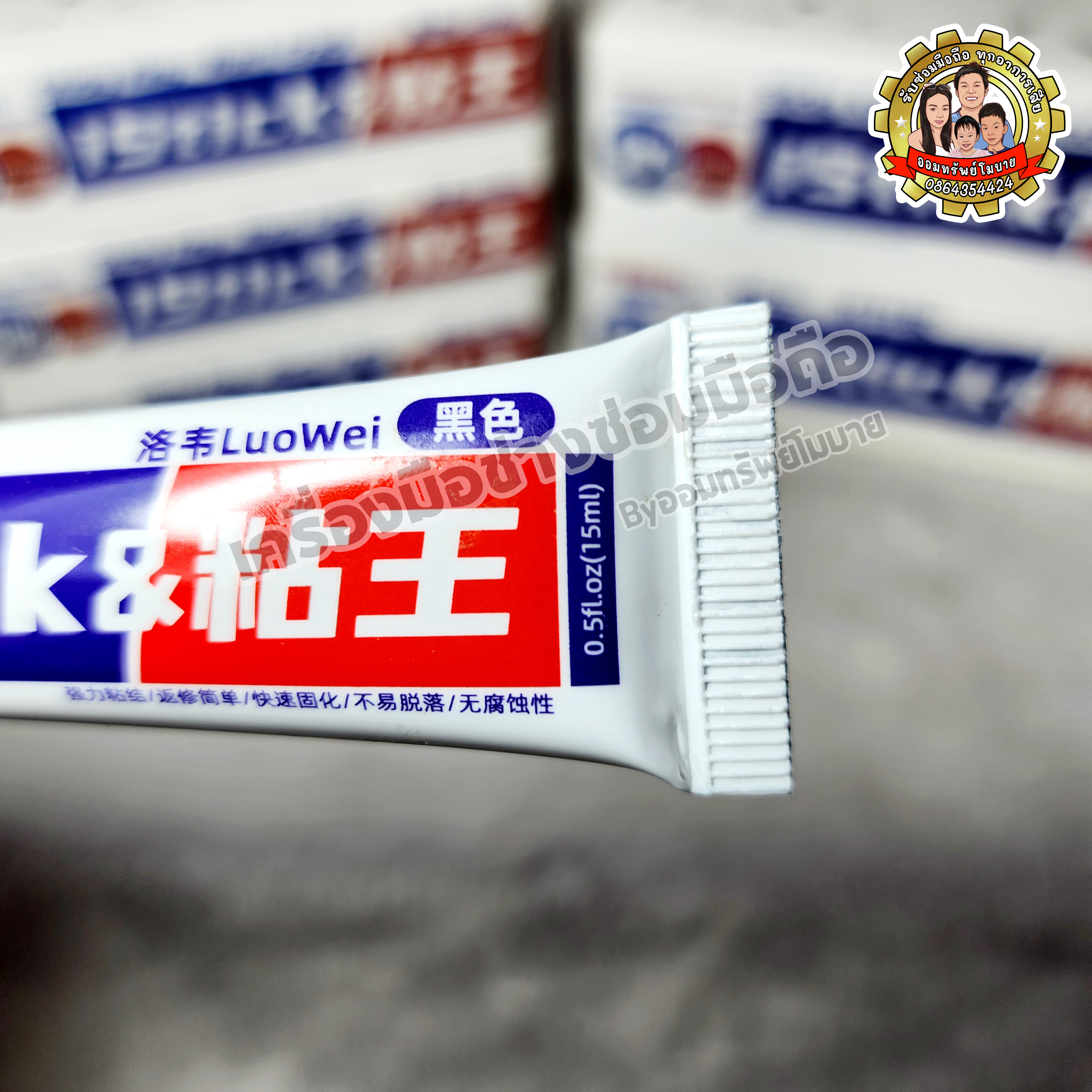 กาวติดจอ istick