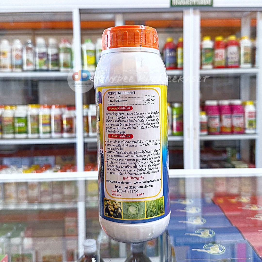สปีดไบด์ 1 ลิตร อาหารพืชสูตรอะมิโนคีเลทเข้มข้น (EDTA) ใบเขียวเข้ม ใบหนาใหญ่ ต้นแข็งแรง ขยายขนาดผลอ่อน เร่งการแตกใบอ่อน