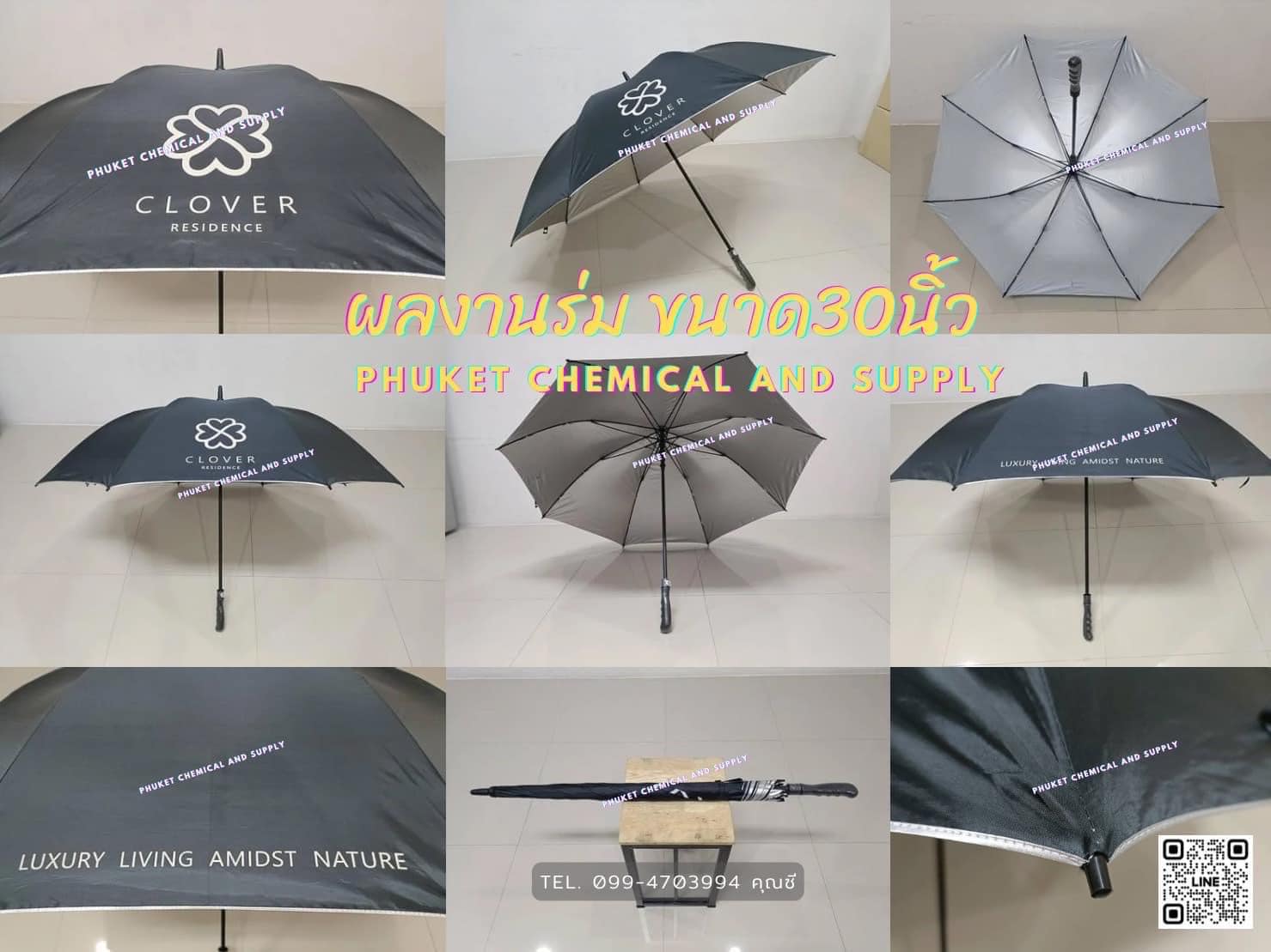 ผลงานร่ม ขนาด 30 นิ้ว