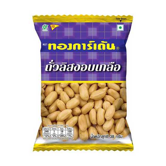 8850291110719 ทองการ์เด้นลิสงเกลือ 38ก.