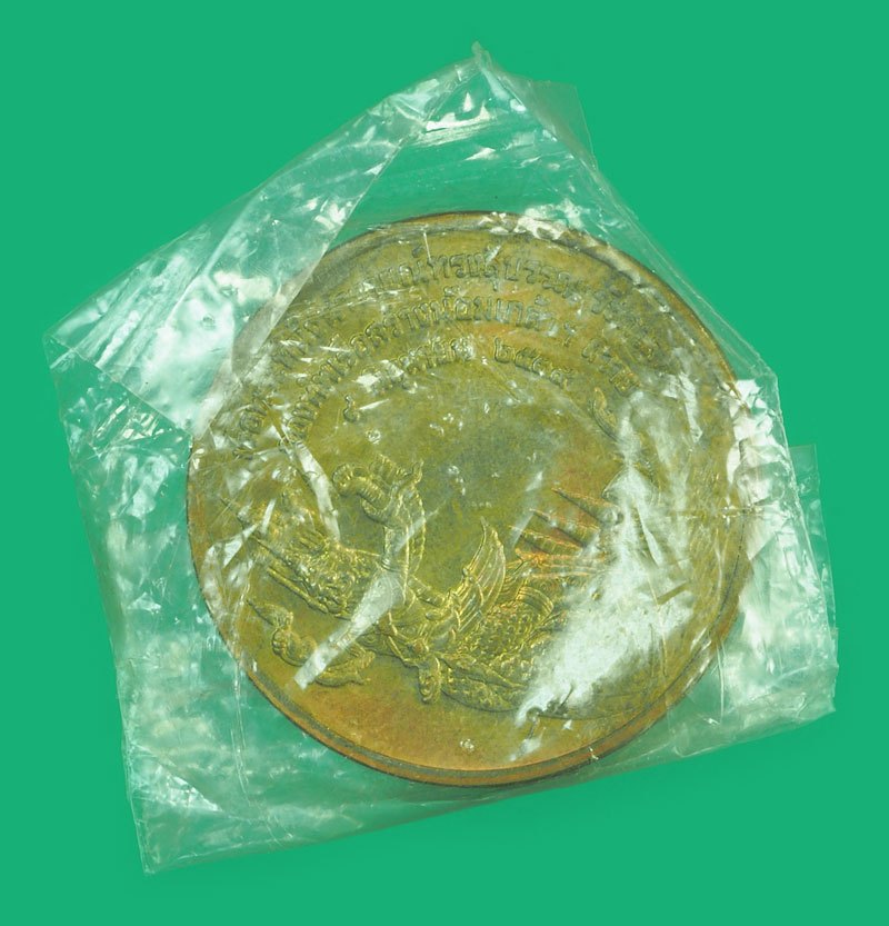 ขายแล้วA5685 เหรียญในหลวงรัชกาลที่ 9 หลังเรือพระที่นั่งนารายณ์ทรงสุบรรณ กองทัพเรือ จัดสร้างซีลเดิม 5