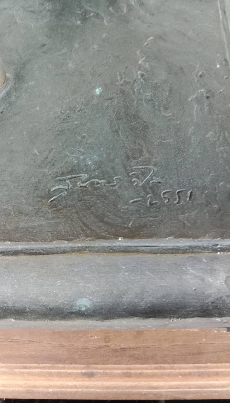 112.พระบรมรูปหล่อในหลวงรัชกาลที่9 พระบาทสมเด็จพระปรมินทรมหาภูมิพลอดุลยเดช ฉลองพระองค์ครุยดุษฎีบัณฑิตกิตติมศักดิ์ของสถาบันบัณฑิตพัฒนบริหารศาสตร์ ประทับยืน