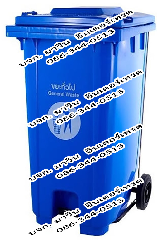 ถังขยะเท้าเหยียบ ฝาเรียบ มีล้อ