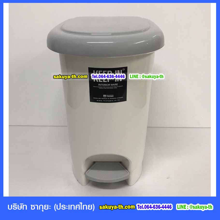 ถังขยะสวย