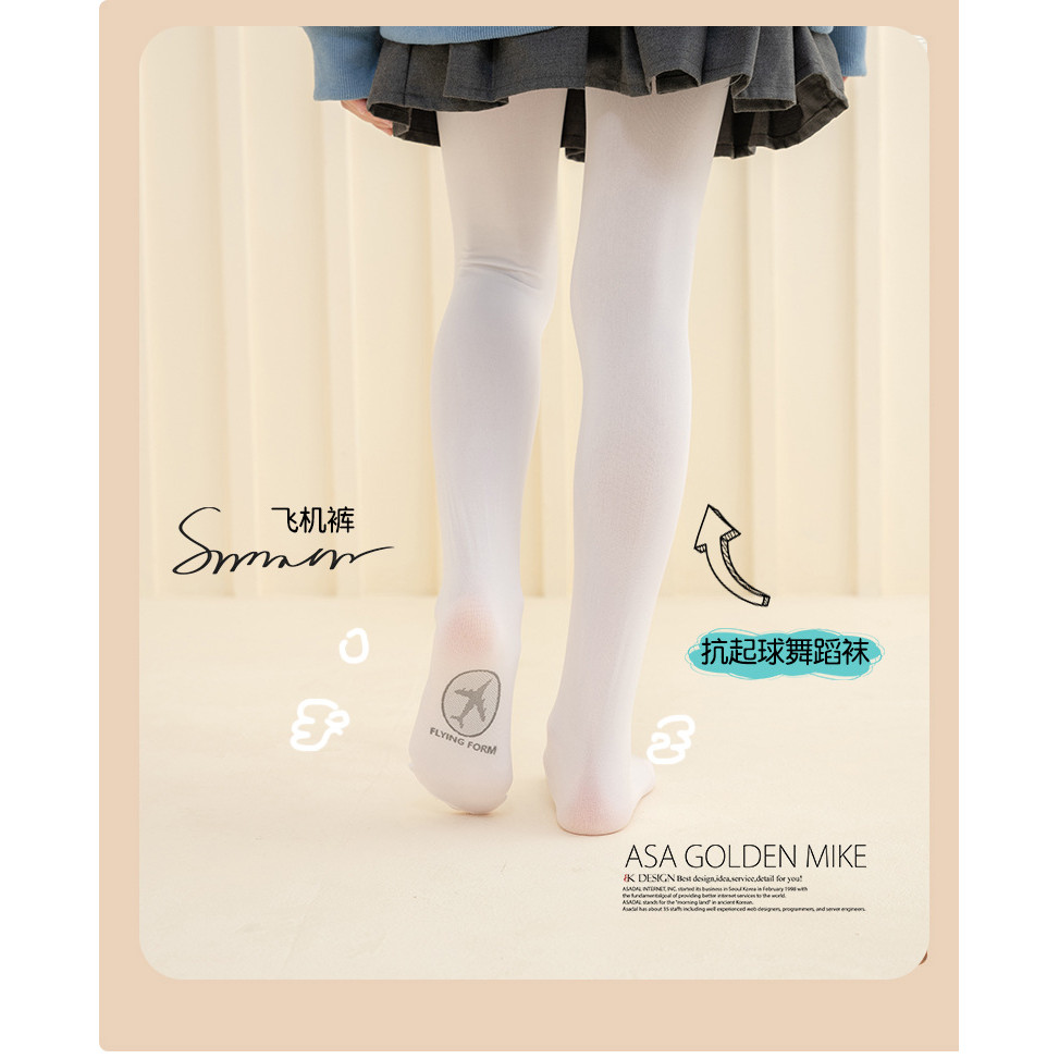 ถุงน่องหนาเด็ก ถุงน่องเด็ก ปั่นเครื่องได้ พร้อมส่ง