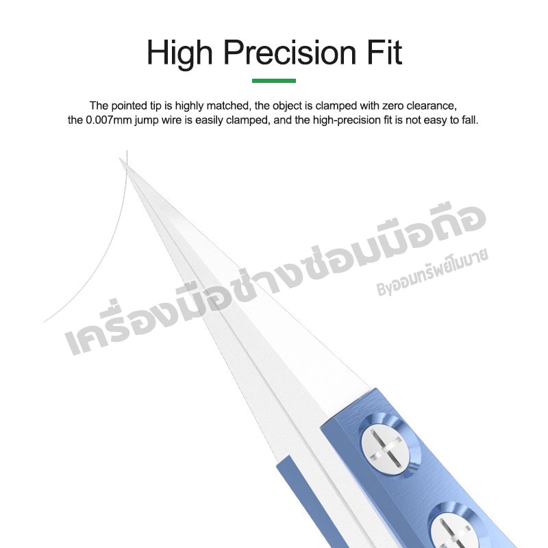 แหนบเซรามิค Relife