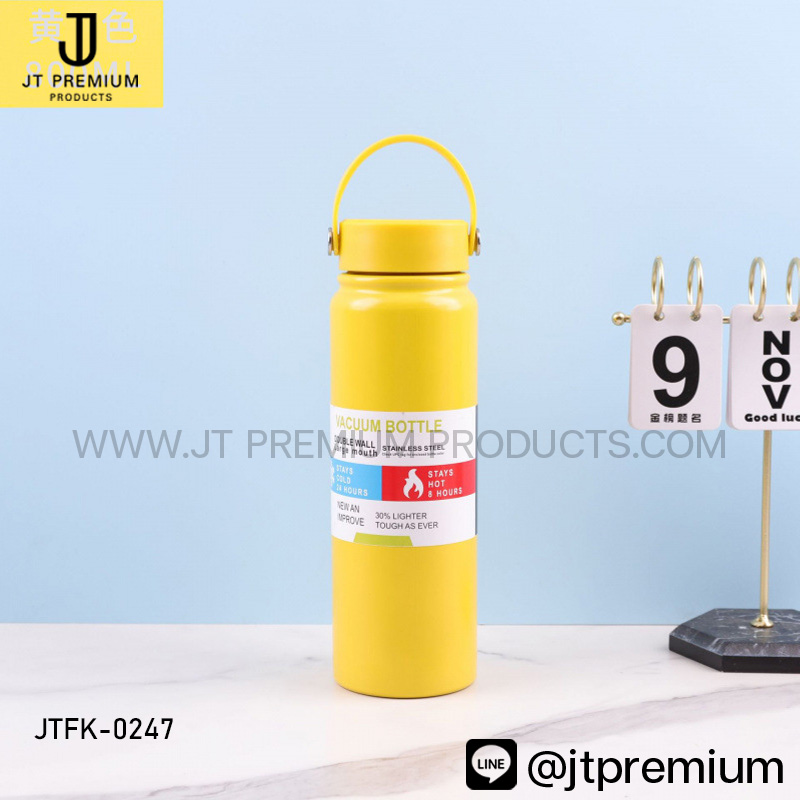 กระบอกน้ำเก็บความเย็น รุ่น JTFK-0247