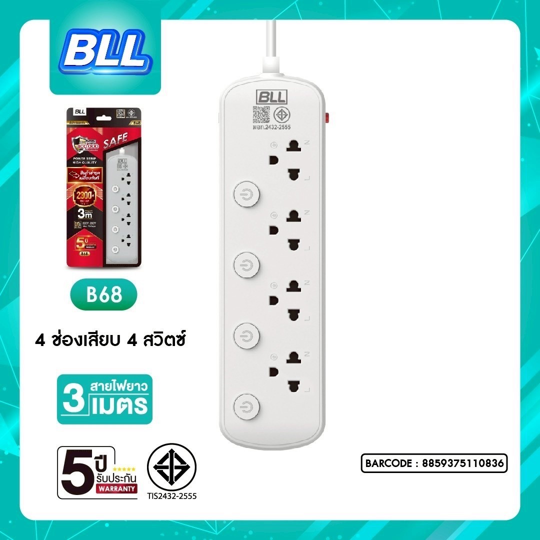 BLL B68 3M (4ช่องเสียบ/4สวิตซ์)