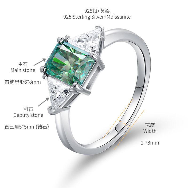 [สั่งผลิต] R3-0008-Green แหวนเพชรโมซาไนท์ 2 กะรัต