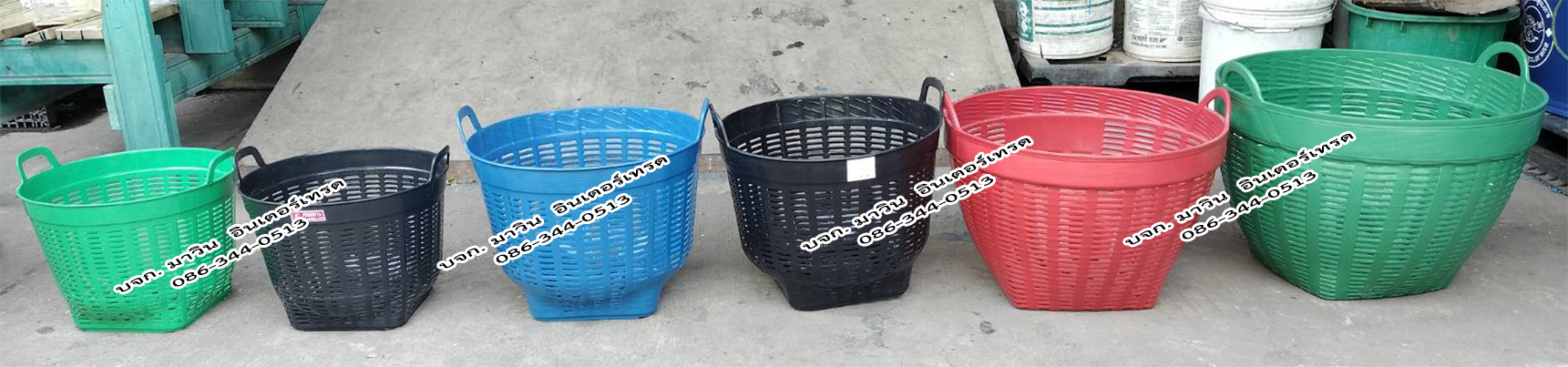 เข่งใหญ่