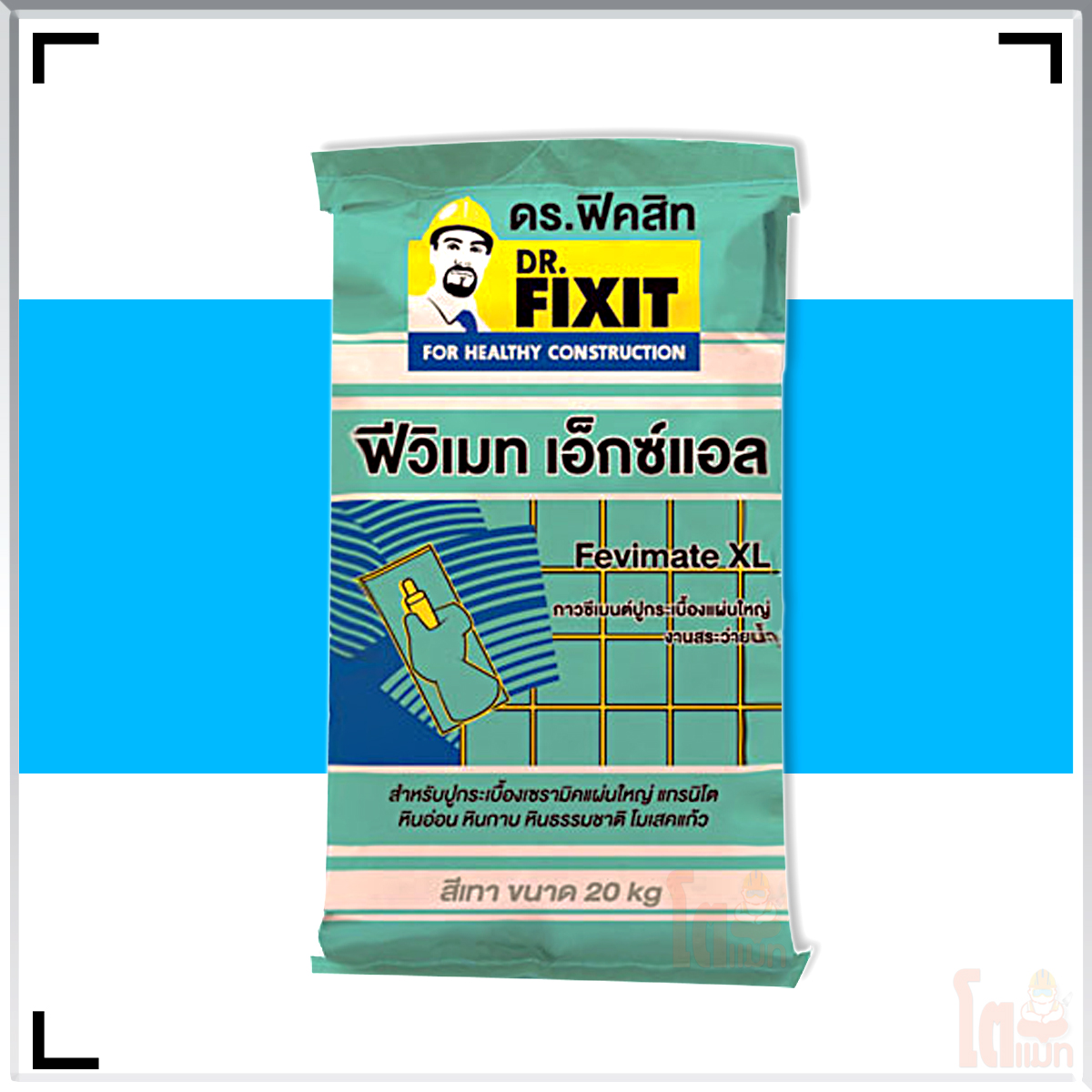 DR. Fixit Fevimate XL ดร.ฟิคสิท ฟีวิเมท เอ็กซ์แอล