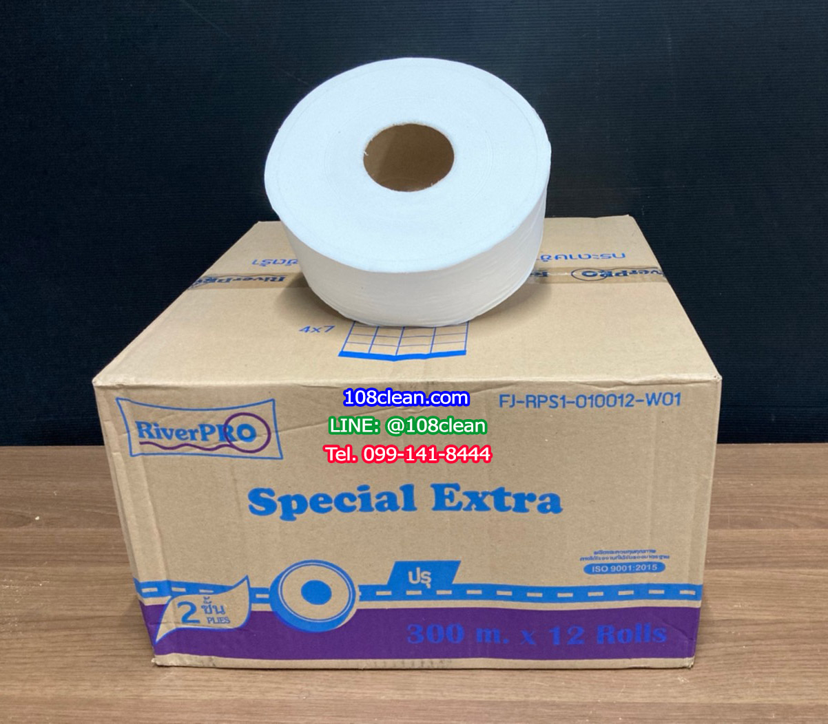 กระดาษชำระม้วนใหญ่ RiverPro JRT Special 2 ชั้น 300 เมตร (ปรุ)