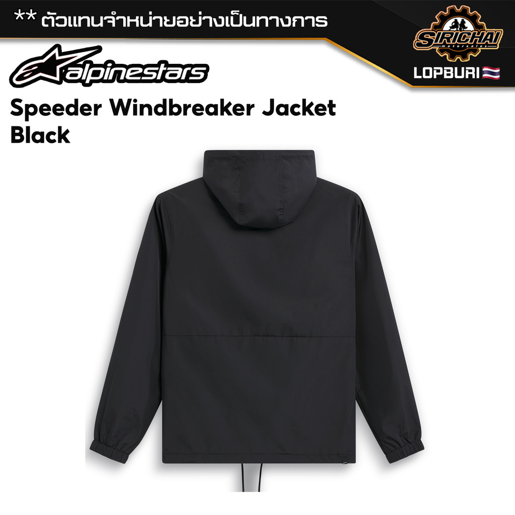 เสื้อแจ็คเก็ต แจ็คเก็ตกันลม Alpinestars Speeder Windbreaker Jacket Black ของแท้ 100%✅