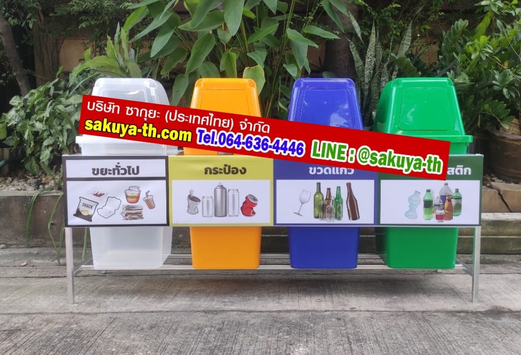 แท่นวางถังขยะ 60 ลิตร ขนาด 4 ช่อง มีแผงป้ายด้านหลัง