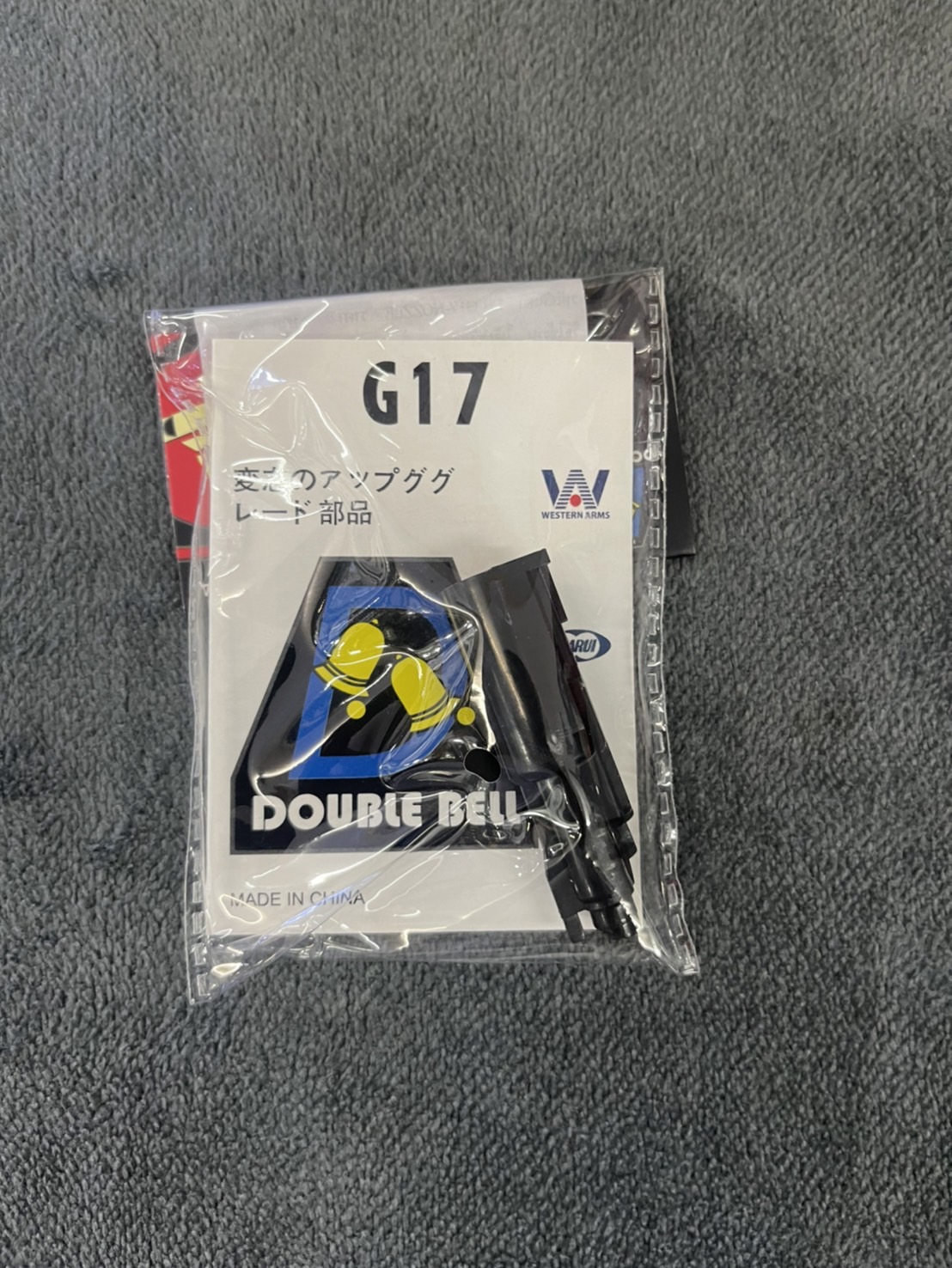 ลูกสูบ Glock17 - Double Bell 721