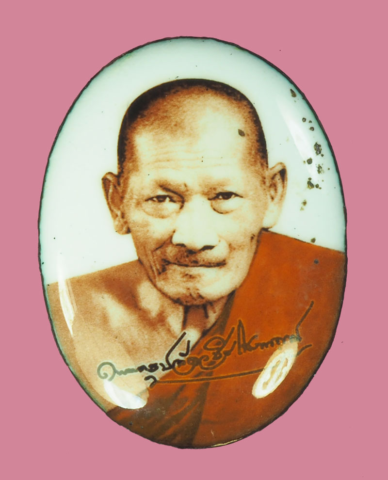 A5590 ล็อกเก็ตหลวงปู่ศิลา วัดพระธาตุหมื่นหิน ไม่ทราบปีสร้าง เป็นพระเล่นเเค่ชอบ 21