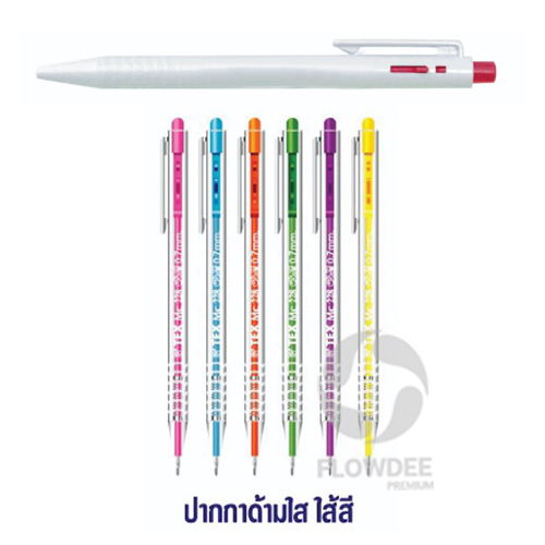 ปากกาพลาสติก (ด้ามสีใส ใส้สี) พรีเมี่ยม FPN033