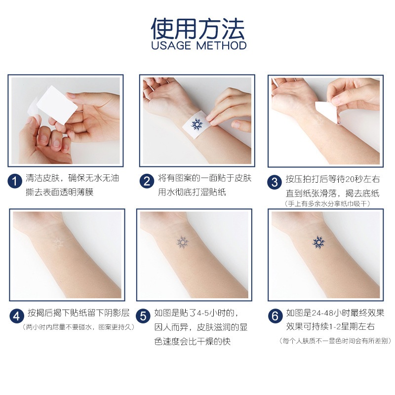 สติ๊กเกอร์ TATTOO ลอกง่าย ติดทน กันน้ำกันเหงื่อ