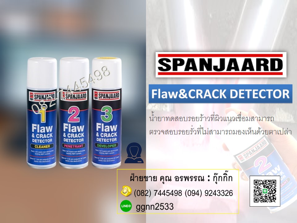 Span Jaard Flaw&Detector สเปรย์น้ำยาเทสรอยร้าว น้ำยาชนิดแทรกซึมเพื่อช่วยตรวจสอบหารอยร้าวรอยรั่วที่มีรอยขึ้นมาจนถึงผิวชิ้นงาน การขึ้นรูป ที่ยากต่อการมองเห็นด้วยตาเปล่า