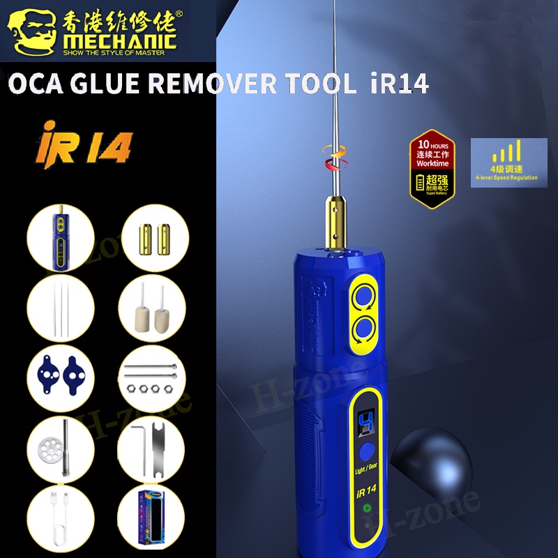 เครื่องปั่นกาว Mechanic iR14