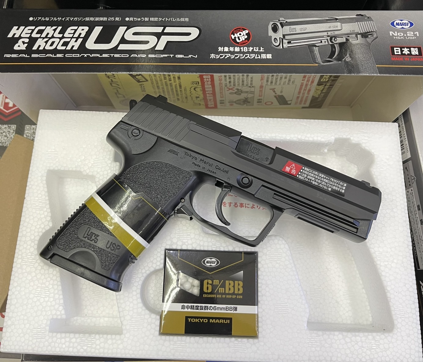 H&K USP Spring Pistol - Tokyo Marui