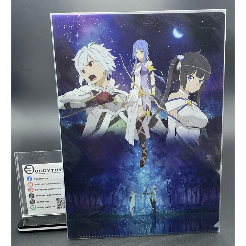 คู่แฟ้ม ดันมาจิ เดอะมูฟวี่[Is It Wrong To Try To Pick Up Girls In A Dungeon?: Arrow Of The Orion - Clear File Set 2]