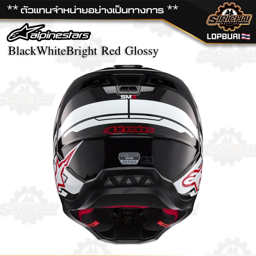 หมวกกันน็อค Alpinestar SM5 BlackWhiteBright Red Glossy