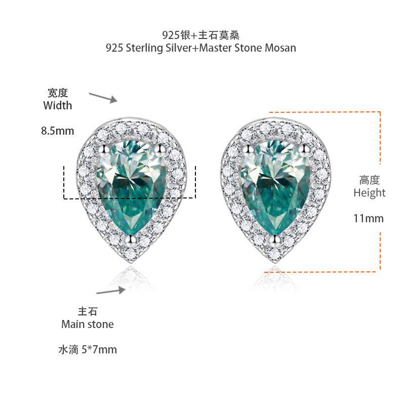 [สั่งผลิต] E3-0016-Light Green ต่างหูเพชรโมซาไนท์ 2 กะรัต