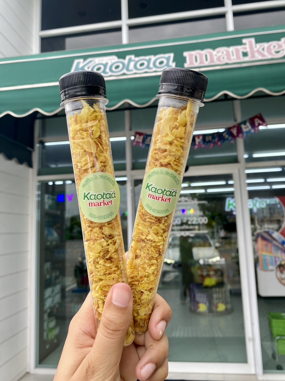 M-0010215 ทุเรียนช็อตป่น ( 3 ชิ้น 100 บาท )