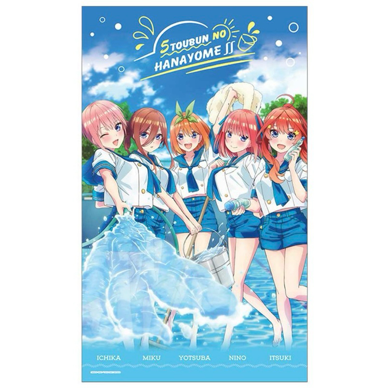 ผ้าขนาดใหญ่ เจ้าสาวผมเป็นแฝดห้า[The Quintessential Quintuplets Splash Summer Extra Large -Multi Cloth-]