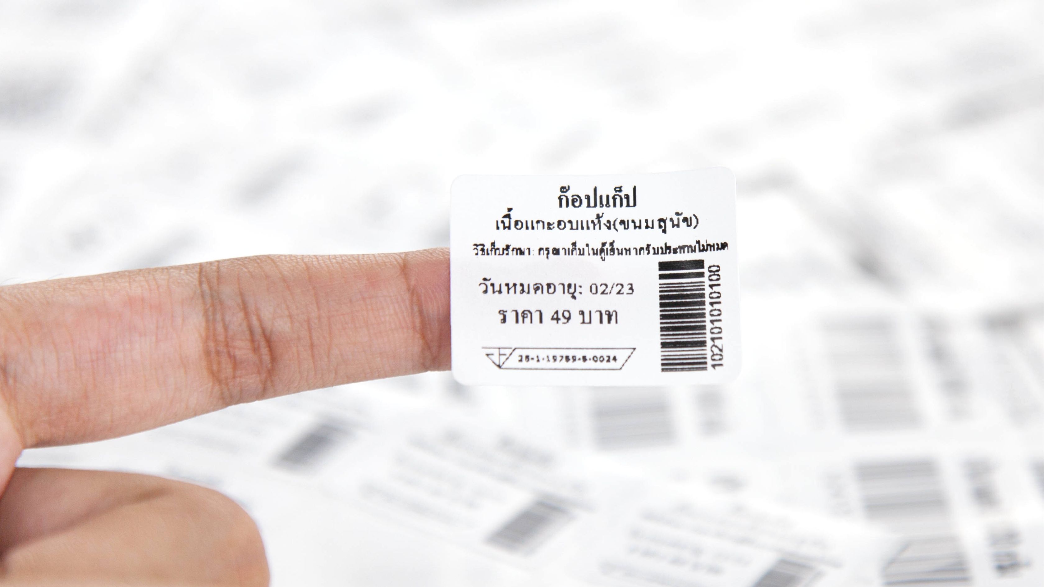 Changprint,รับทำบาร์โค้ด,พิมพ์บาร์โค้ด,ทำสติ๊กเกอร์บาร์โค้ด,ออกแบบบาร์โค้ด,รับพิมพ์บาร์โค้ด,ร้านทำบาร์โค้ด,สติ๊กเกอร์บาร์โค้ด,ปริ้นสติ๊กเกอร์บาร์โค้ด,รับทำสติ๊กเกอร์บาร์โค้ด,สติ๊กเกอร์ สคบ.,ทำสติ๊กเกอร์สคบ,ร้านสติ๊กเกอร์ใกล้ฉัน,ปริ้นสติ๊กเกอร์,ออกแบบฉลากส